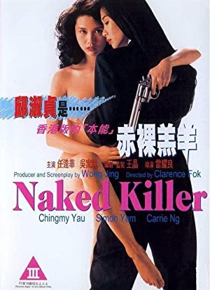 Naked Killer (1992) - Where to Watch It Streaming Online 